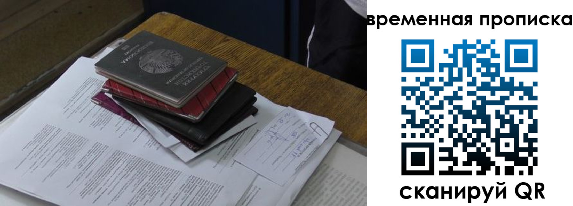 где прописаться в Кисловодске
